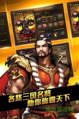 大皇帝OL 大皇帝OL