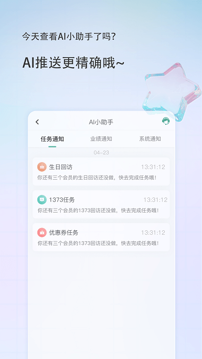植物医生