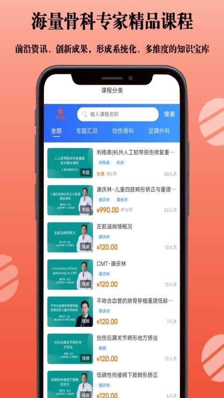 德鲁医