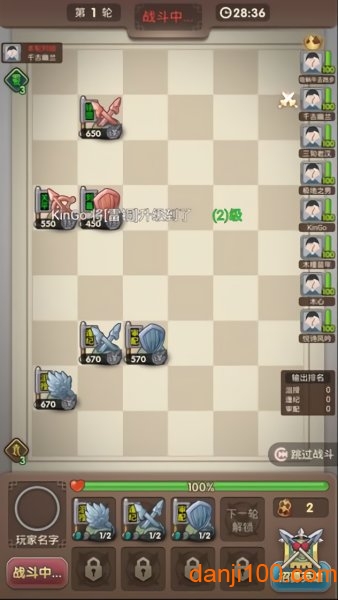 三国弈 三国弈