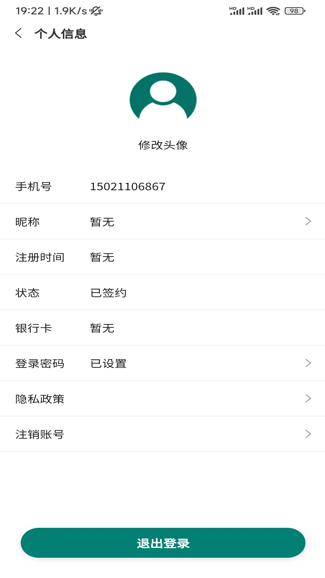 上细健享家