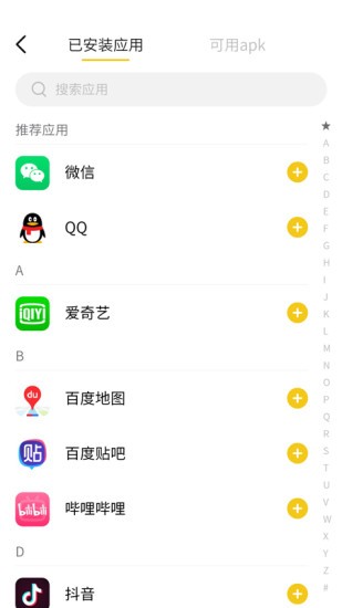 小秘