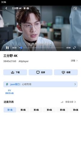 星晴视频2025 星晴视频2025