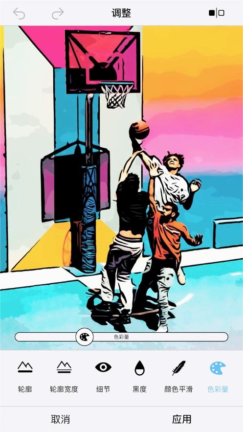 comica照片变漫画app