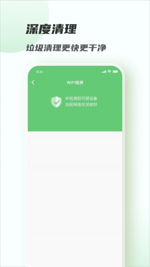 WiFi共享畅连 安卓版v1.0.0 WiFi共享畅连 安卓版v1.0.0