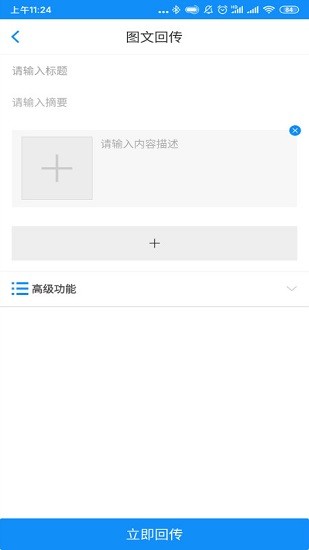 聚现