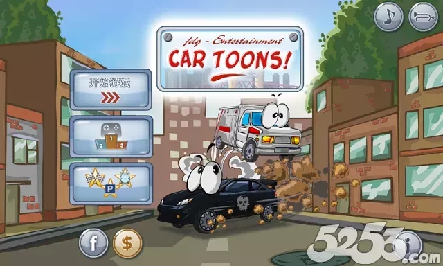 Car Toons!