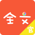 猛击全文