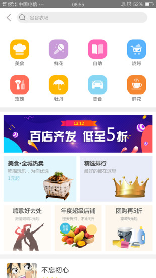 垦利在线