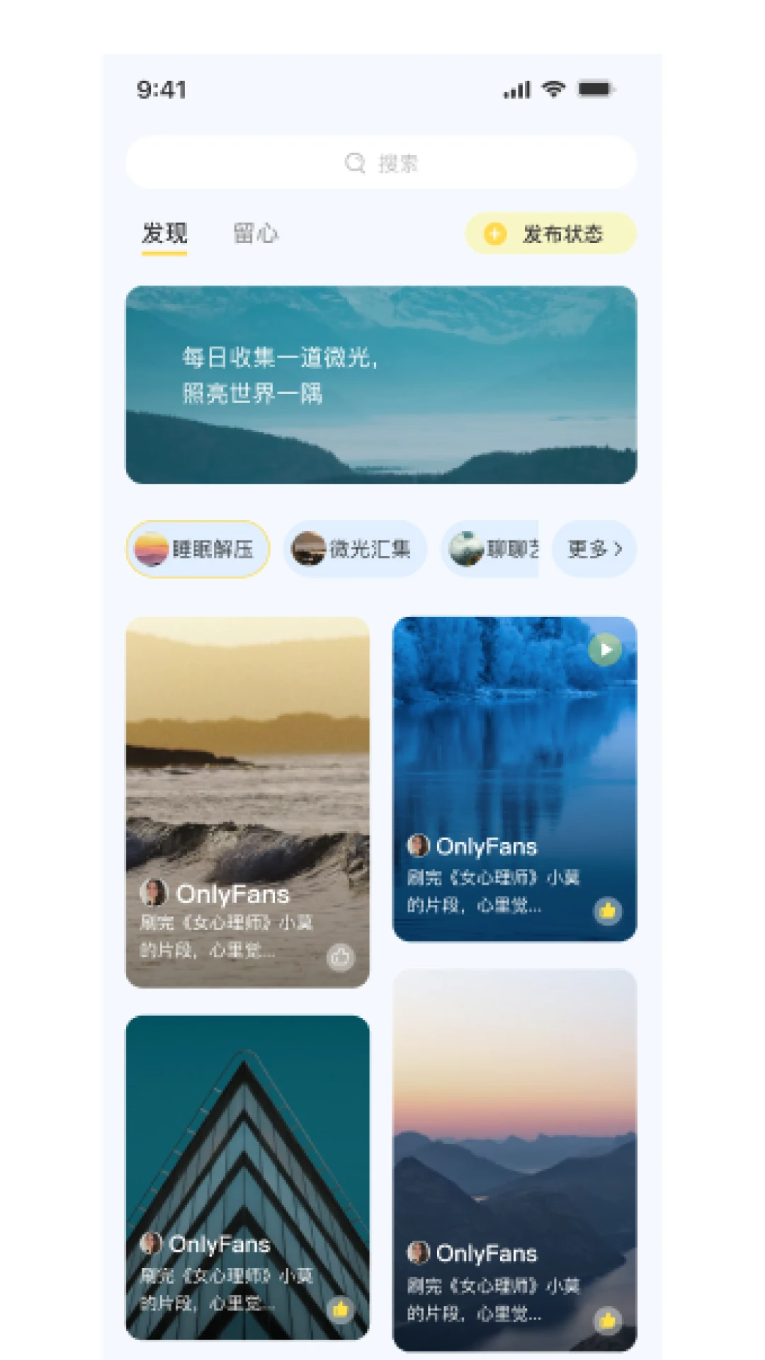 霖感