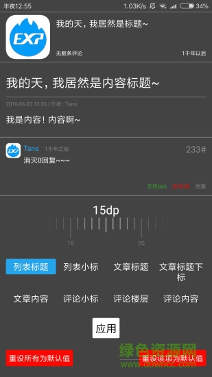 超能网 超能网