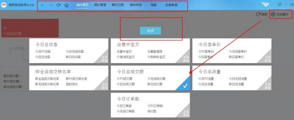千牛 千牛