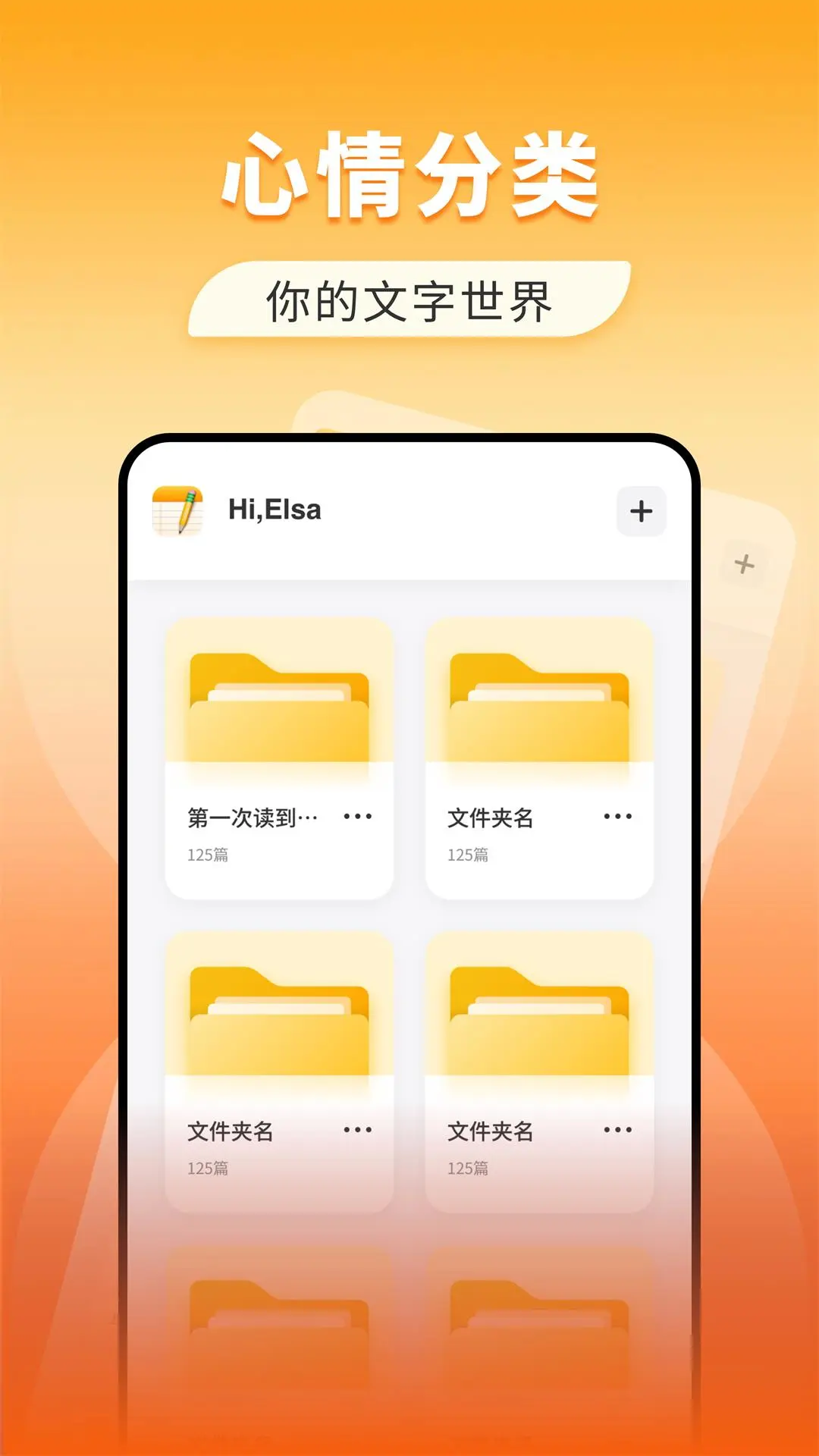 68商聊