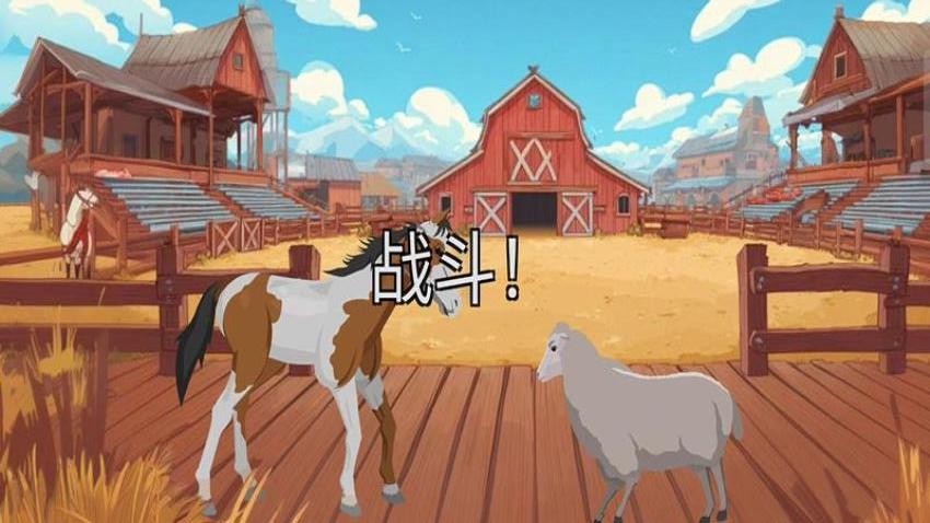 马王打全场