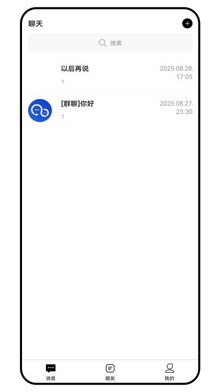 信安达