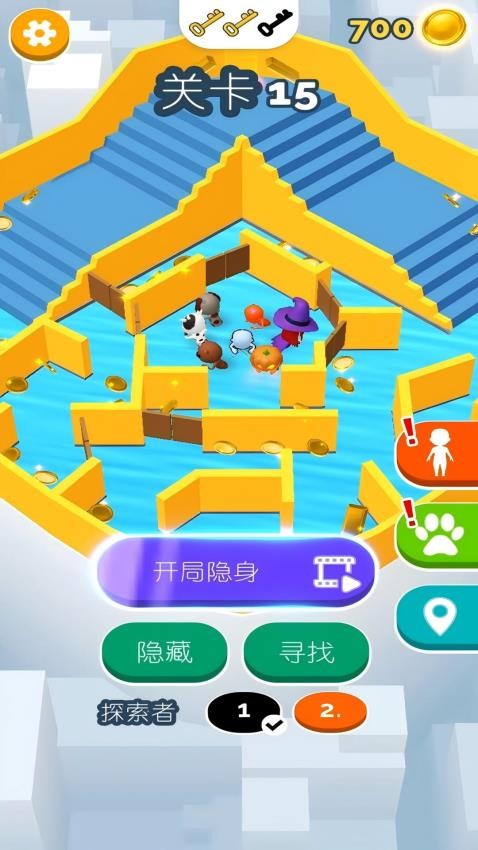 躲猫猫模拟