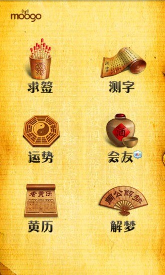 摸手灵灵 摸手灵灵