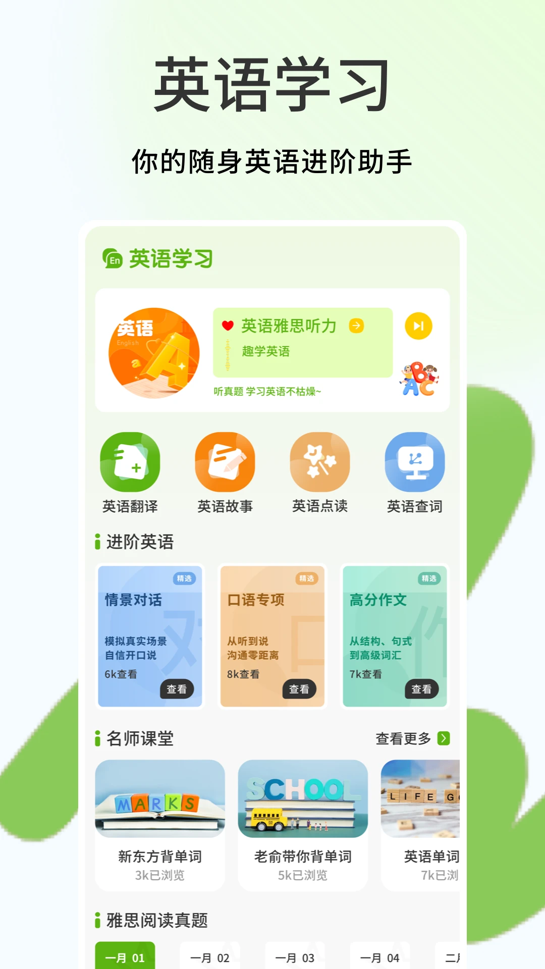 小吉