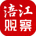 涪江观察