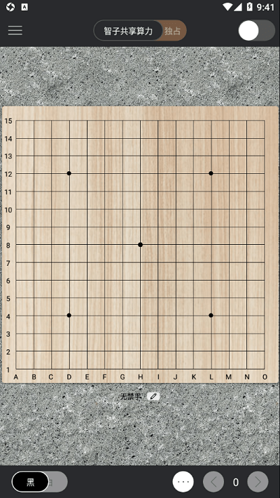 五子棋 五子棋