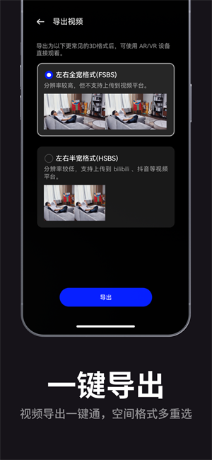 雷鸟XR眼镜