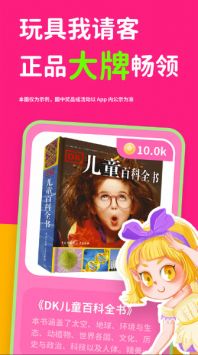 汉堡睡前故事 汉堡睡前故事