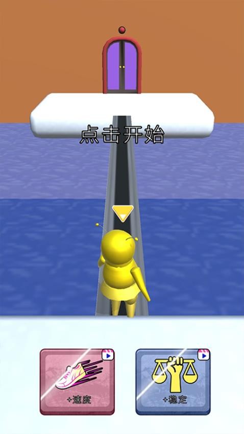 火柴人大冲关