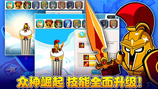 偶滴神td