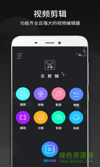 Crop Video Editor