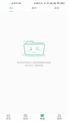 绘本课堂 绘本课堂