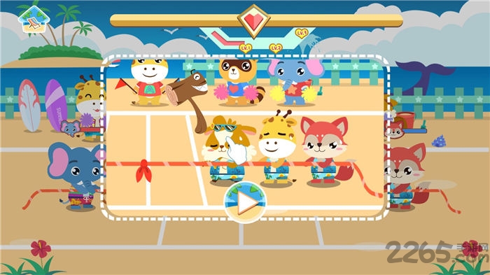 多米沙滩运动会