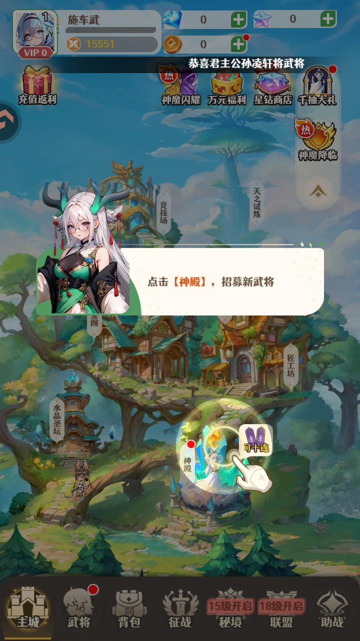 幻星牌