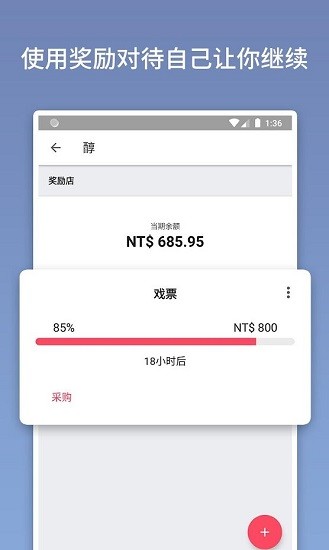 quitzilla中文版(戒烟软件)