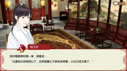 珠光宝气