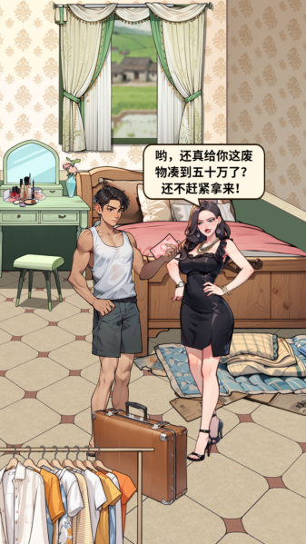 我靠炒粉成神