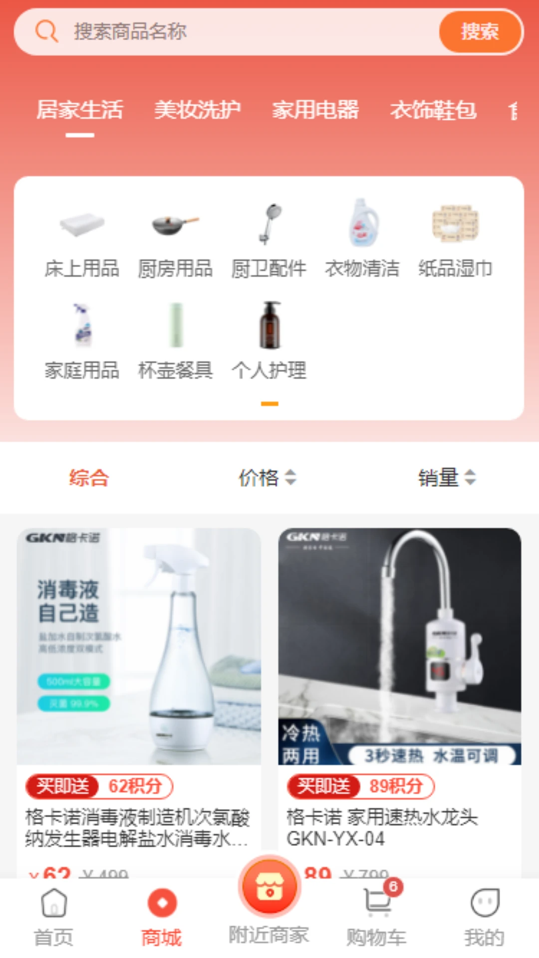 鲸喜多多 鲸喜多多