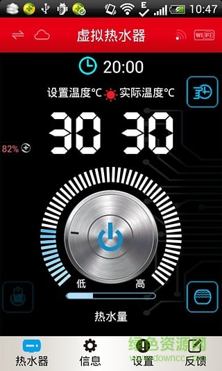 康泉热水器