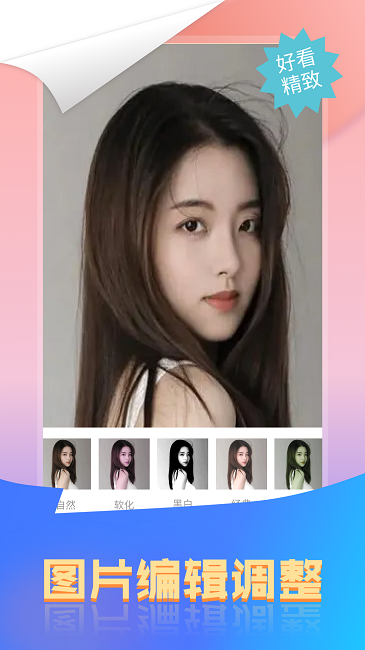 微商图片拼图 微商图片拼图