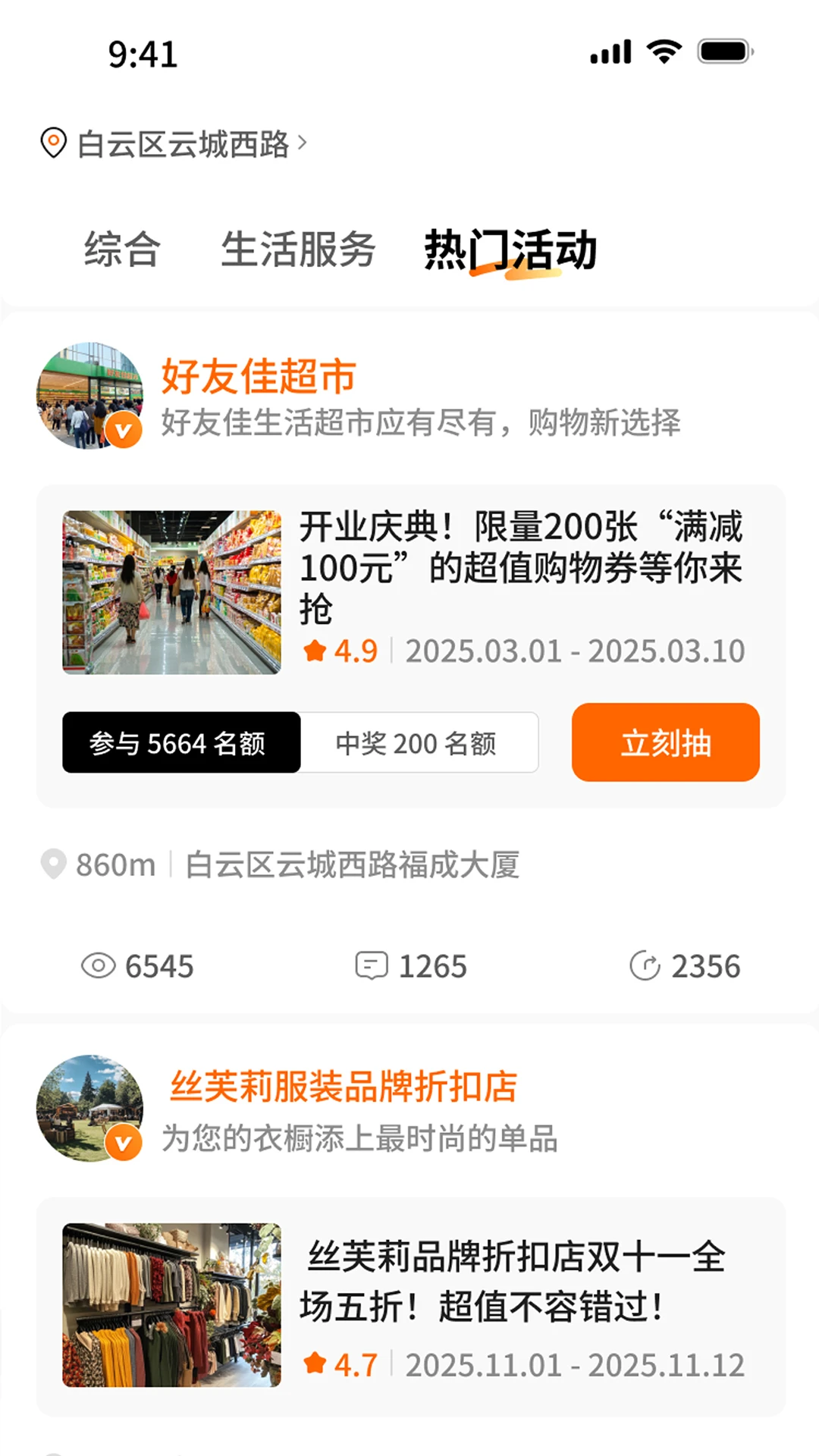 奉享