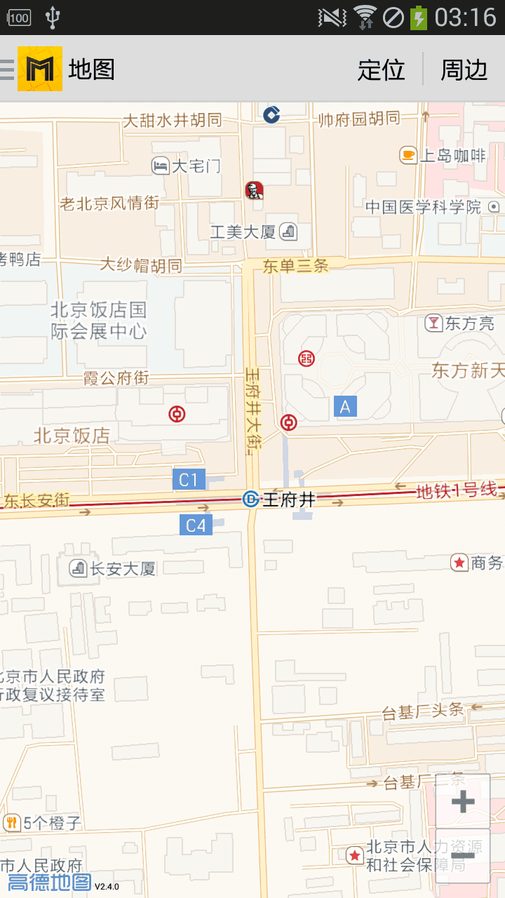 北京地铁计算器 北京地铁计算器