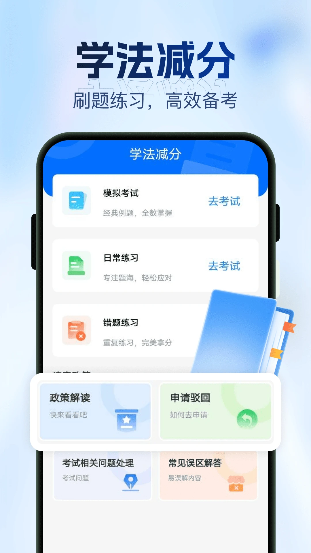 123交通违规查询