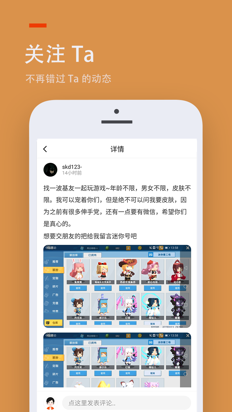 233乐园免费不用登录app