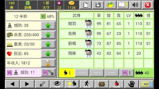 神州三国策略游戏 神州三国策略游戏