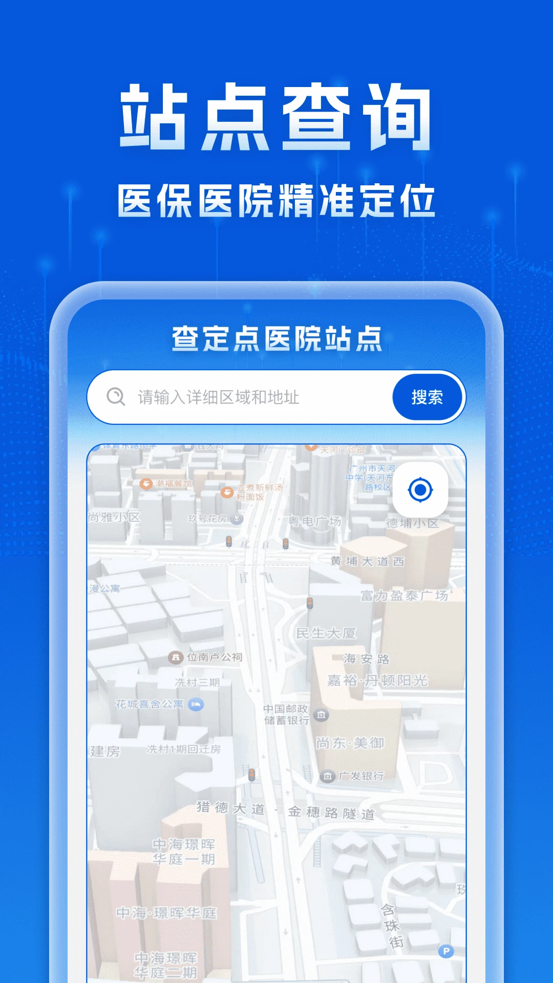 个人专项汇算帮手