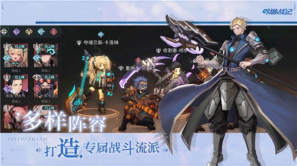 吟游战记小y版 安卓版v1.0.0.0