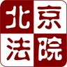 诉讼服务