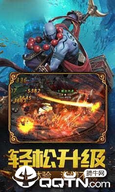 大闹天宫之路