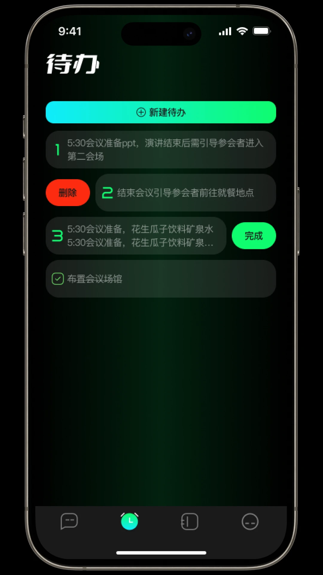 超洞察