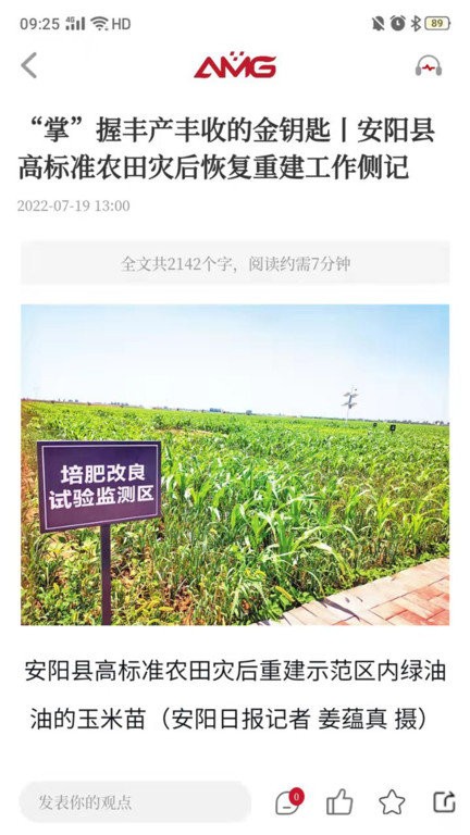 pk计划