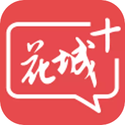 花城+手机版